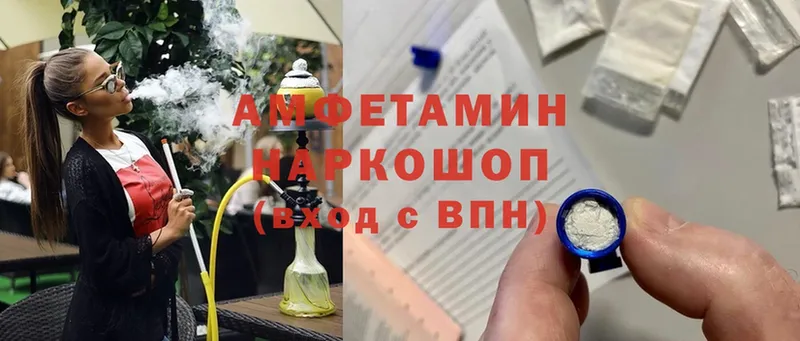 наркотики  Удомля  ОМГ ОМГ сайт  Amphetamine VHQ 