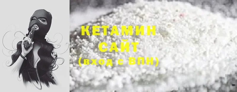 КЕТАМИН ketamine  omg ссылка  Удомля  хочу наркоту 